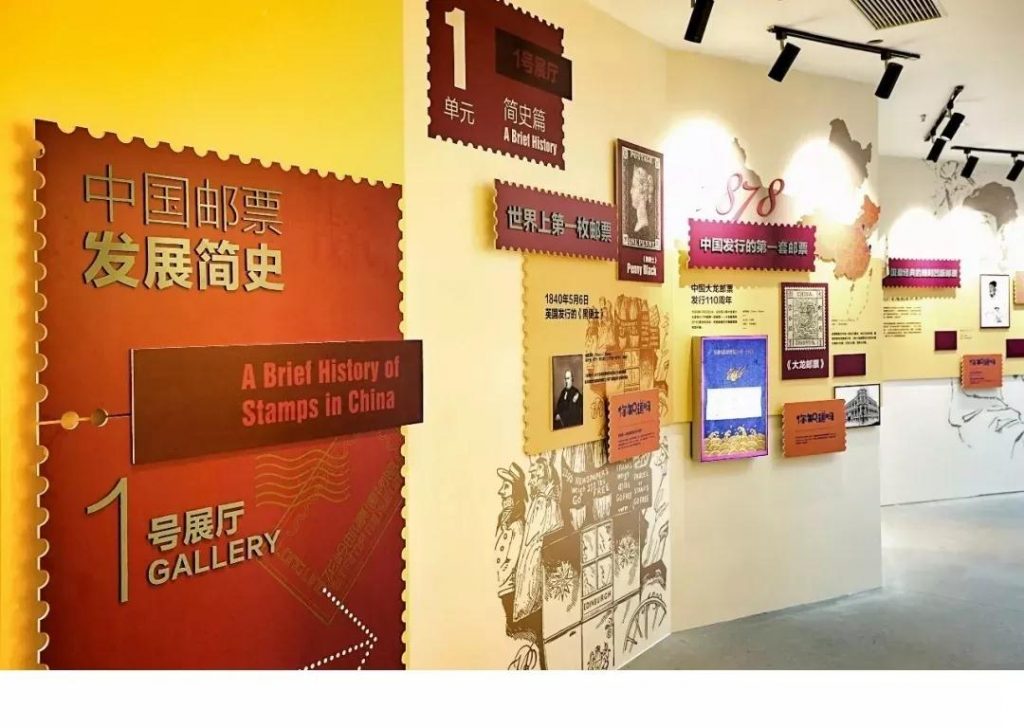 龍嶺郵票博物館擁有四大展廳 每一個展廳設(shè)計裝修工程項目都由深圳市巖星科技建設(shè)有限公司負(fù)責(zé)